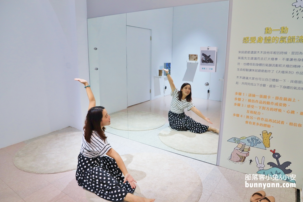 金山【朱銘美術館】全台灣最大的自然系美術館