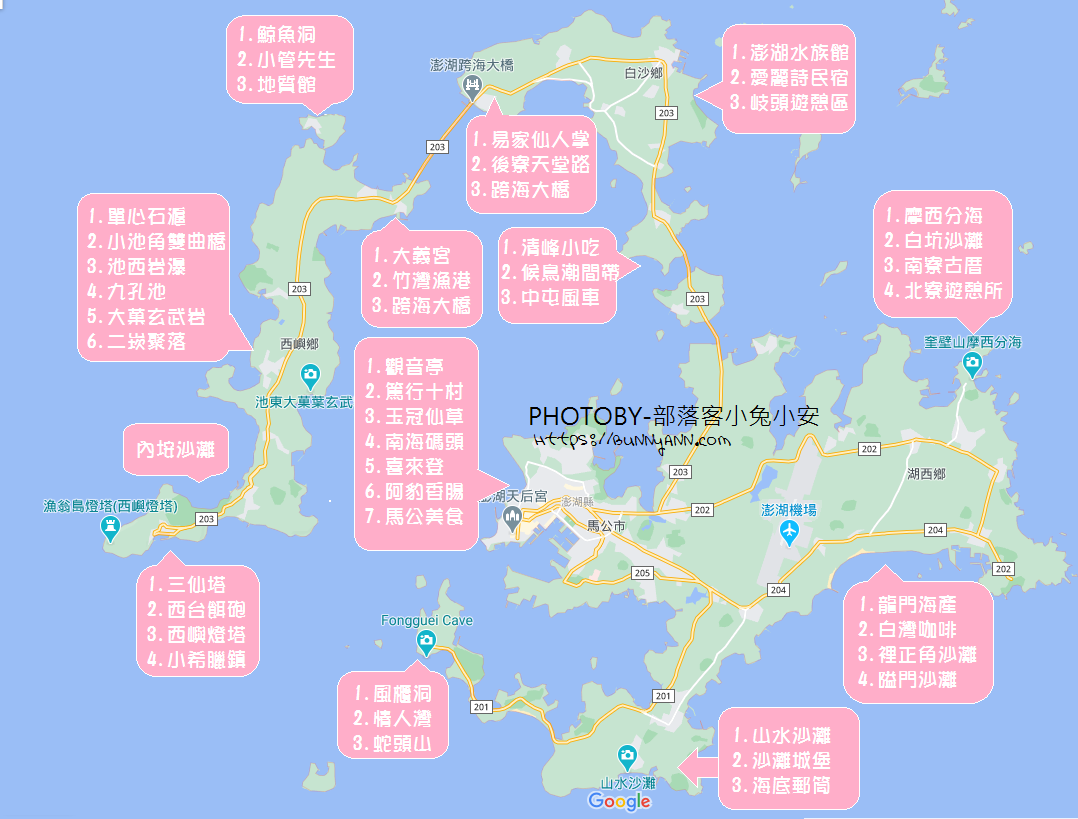 澎湖浮潛推薦：盤點8處美麗的澎湖潛點及海上活動行程攻略。