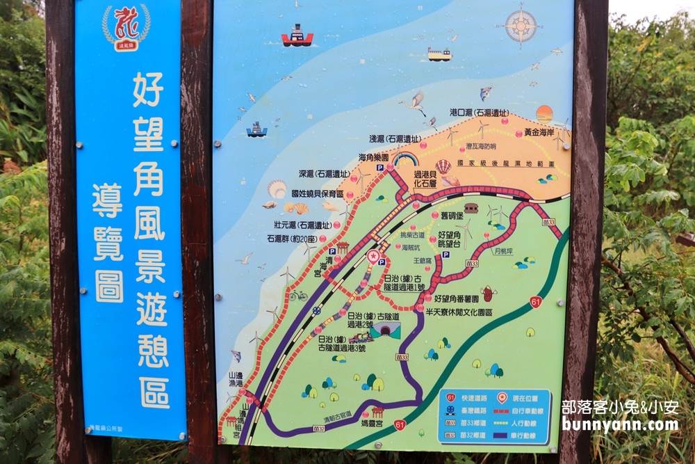 海線秘境！後龍過港隧道，神隱少女山洞，騎單車欣賞海景