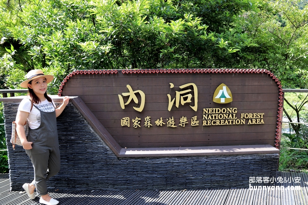 新北烏來【內洞國家森林遊樂區】深山裡的舒適好走瀑布步道