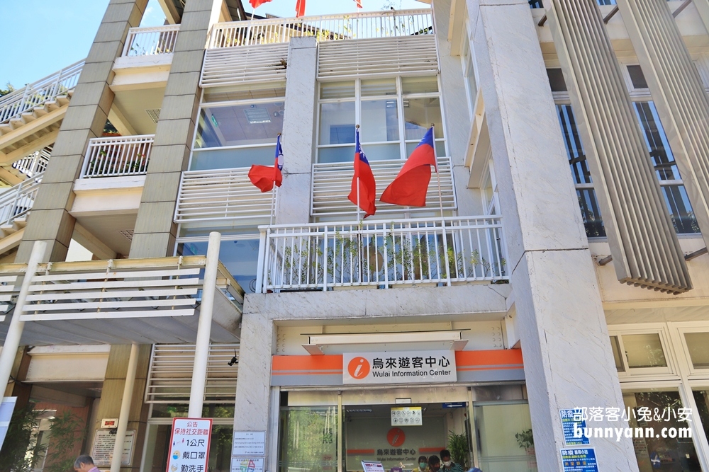 2025新北烏來景點一日遊，來去烏來老街吃美食搭台車賞瀑布