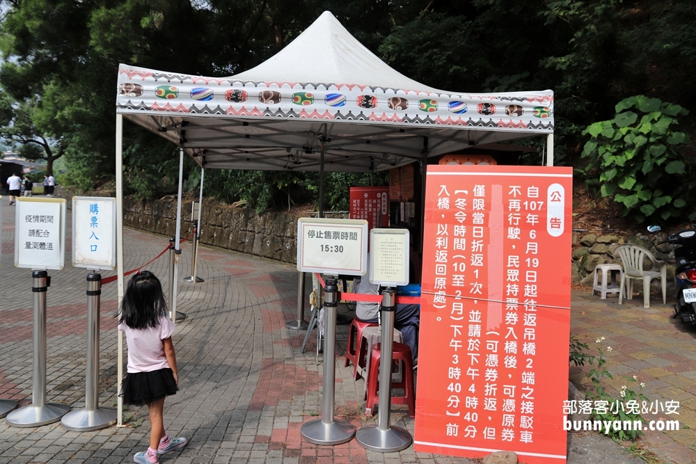 屏東【山川琉璃吊橋】開闊溪谷、美麗山林一次收錄，門票優惠