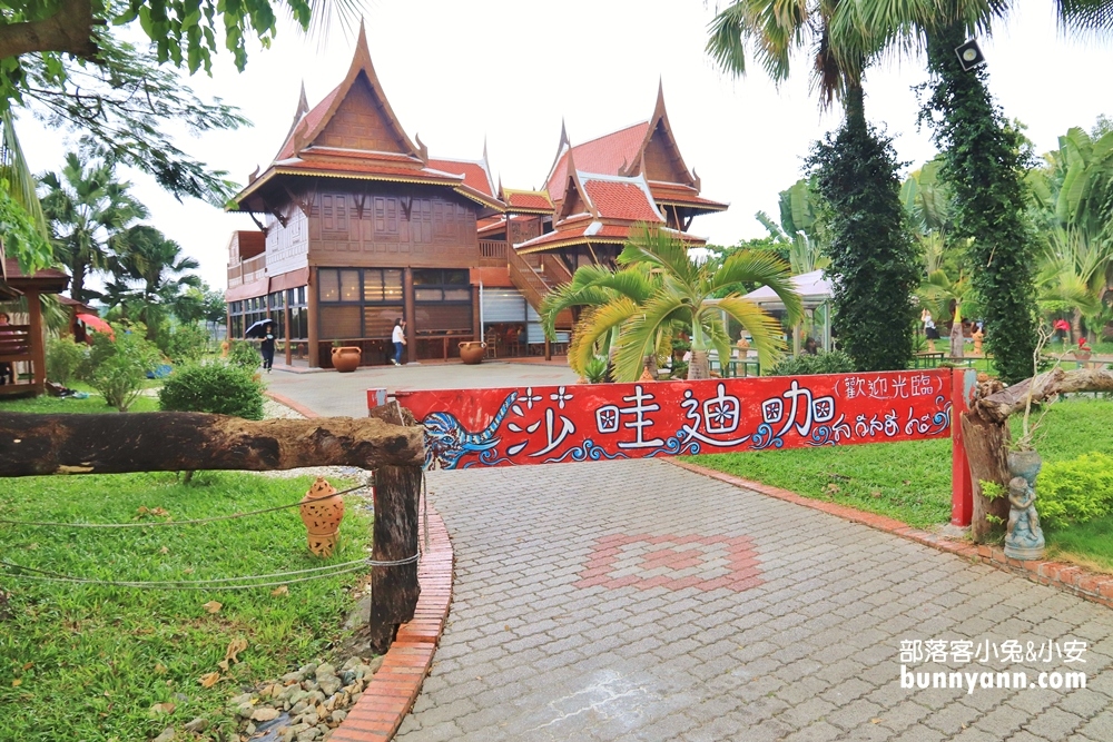 屏東「南洋風高腳屋」坐在泰國高腳屋吃美味泰式料理