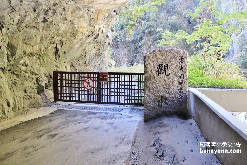 花蓮太魯閣九曲洞步道，漫步國際級河川峽谷交通資訊!!