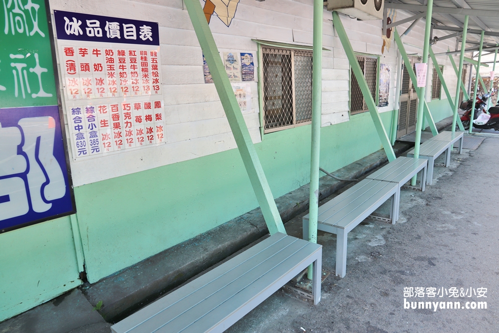 大甲溪發電廠白冷冰棒，順遊白鹿吊橋與白冷肉包好吃。