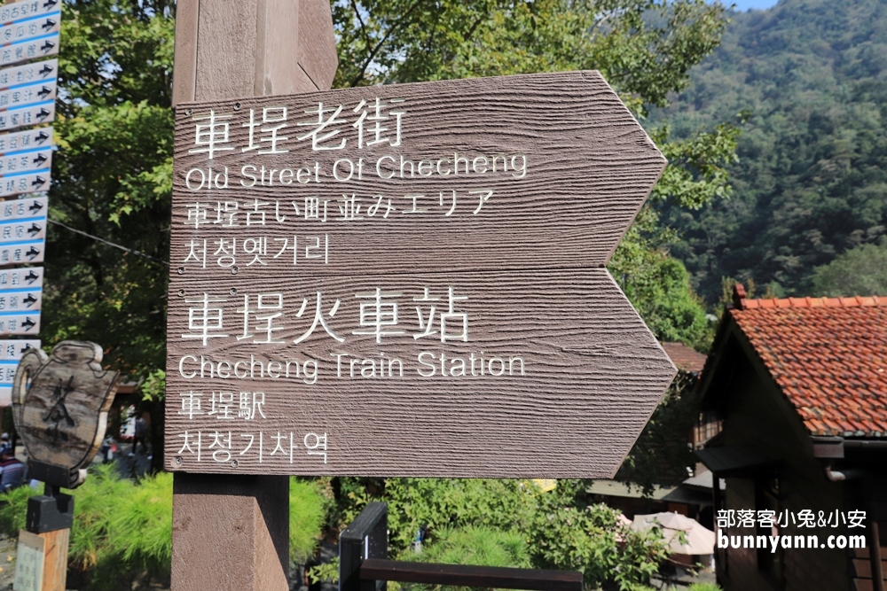南投【車埕老街】☀️10大必訪車埕景點＆美食推薦，車埕一日遊攻略
