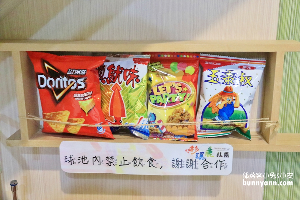 小孩玩瘋【杉溪鹿莊園】親子主題溜滑梯房，可愛熊、積木房超好玩