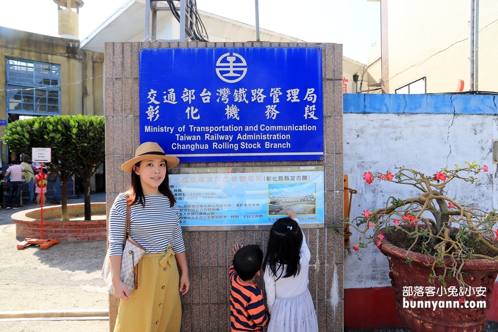 2024彰化【扇形車庫】最詳細湯瑪士小火車旅館攻略!!