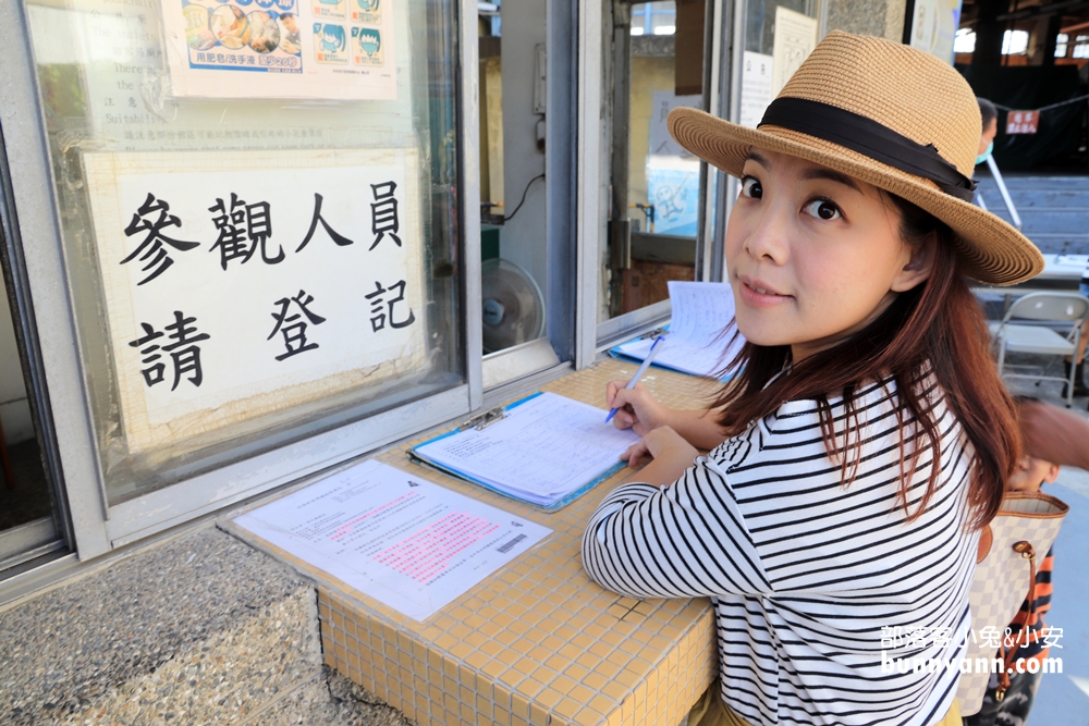 2024彰化【扇形車庫】最詳細湯瑪士小火車旅館攻略!!