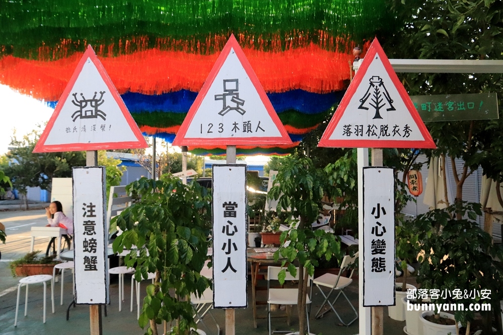 台中【榮町雜貨店】兒時零食柑仔店，豐原自行車道必停休息站