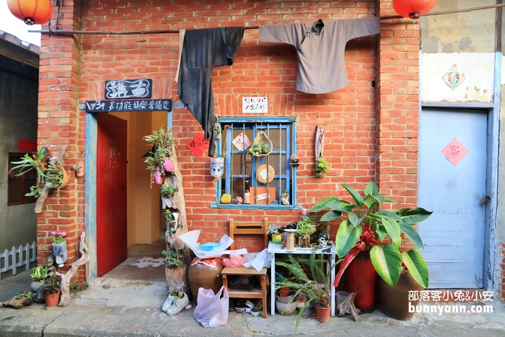 苗栗》銅板價！1739陳年舊事食藝館，恐怖鬼屋、英雄裝扮，古早童玩和柑仔店好好玩，準備筆記衝一波!