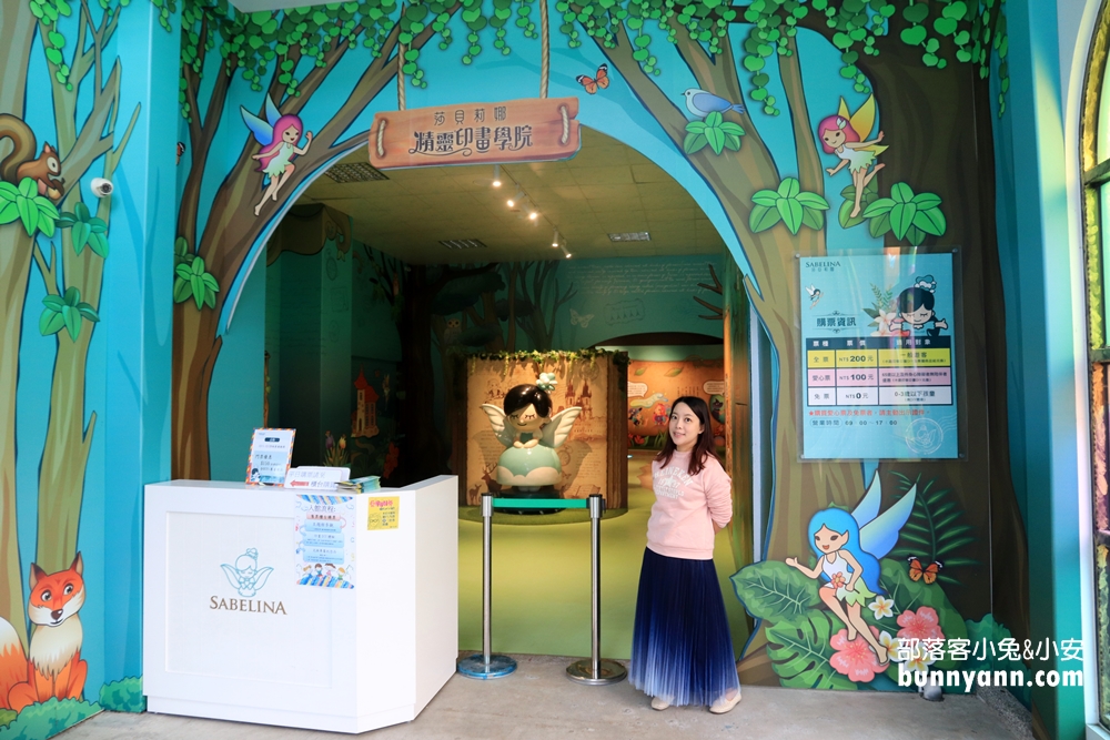 宜蘭莎貝莉娜精靈印畫學院，水晶印章DIY、魔法學院，展開一場魔法之旅。