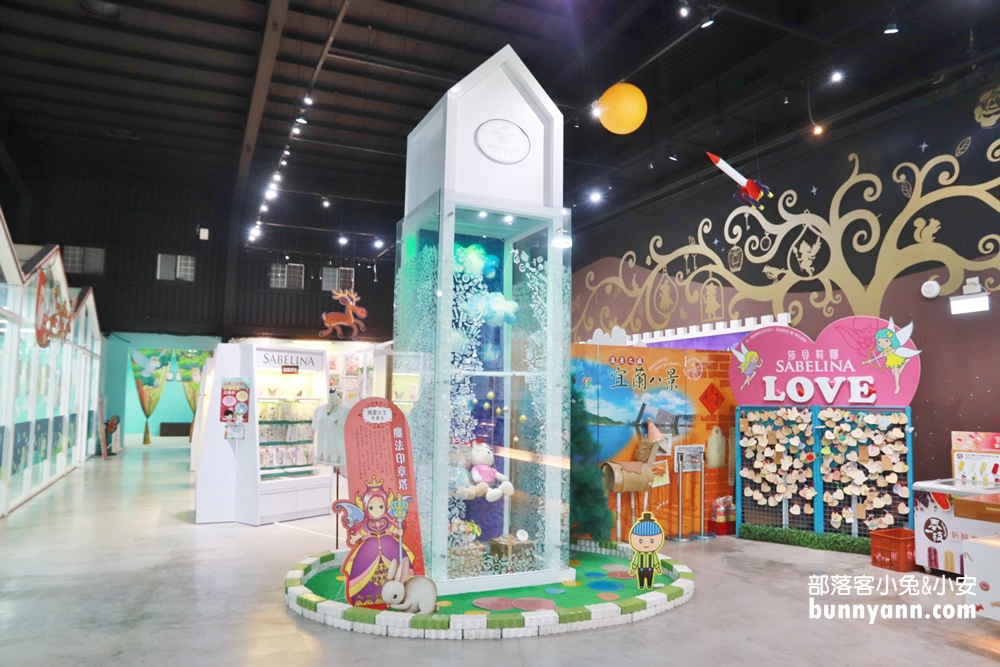 宜蘭莎貝莉娜精靈印畫學院，水晶印章DIY、魔法學院，展開一場魔法之旅。