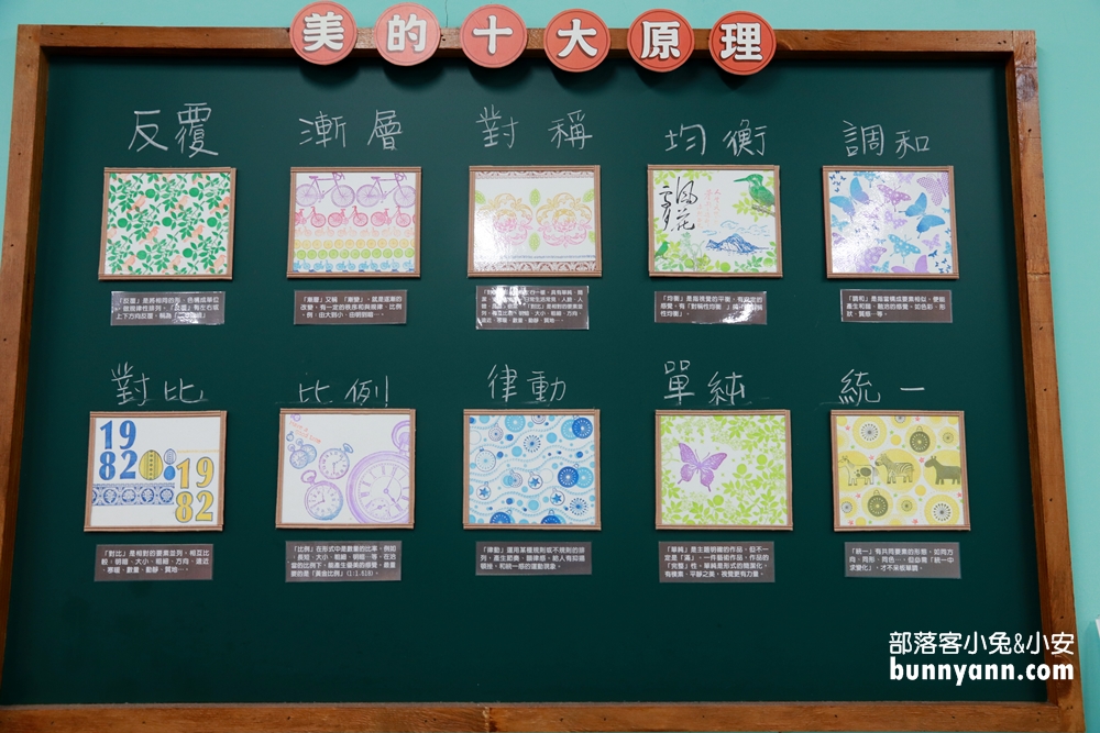 宜蘭莎貝莉娜精靈印畫學院，水晶印章DIY、魔法學院，展開一場魔法之旅。