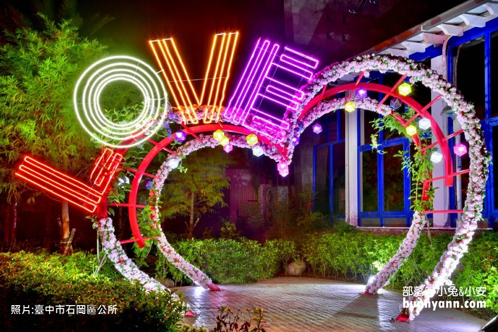 台中》有地方夜遊了！隱藏版石岡花漾藝術節燈展，浪漫玫瑰花牆、香榭大道，七大燈區好浪漫