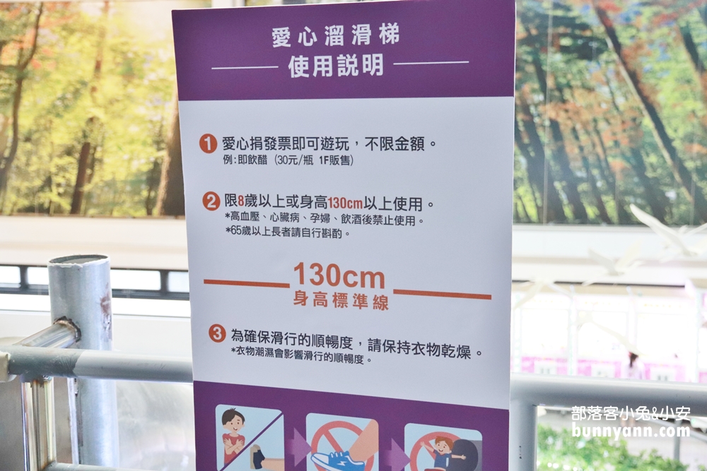 宜蘭「潭酵天地觀光工廠」兩層樓高的旋轉溜滑梯與白金溜滑梯真好玩