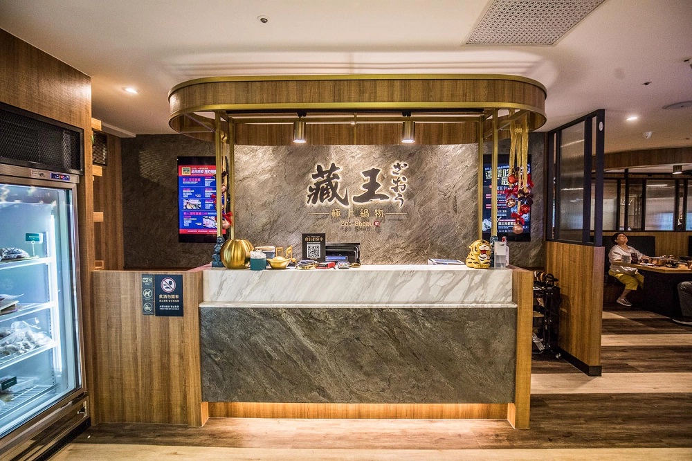藏王極上鍋物天母店