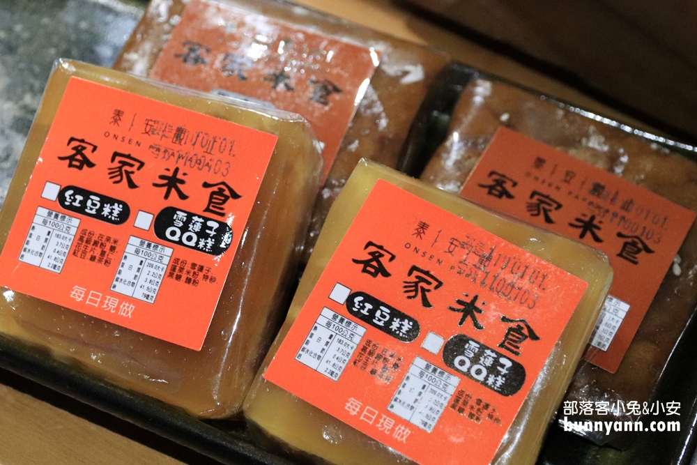 【泰安觀止溫泉會館】整理出泰安觀止房內環境、餐點介紹、泡湯環境、交通停車攻略