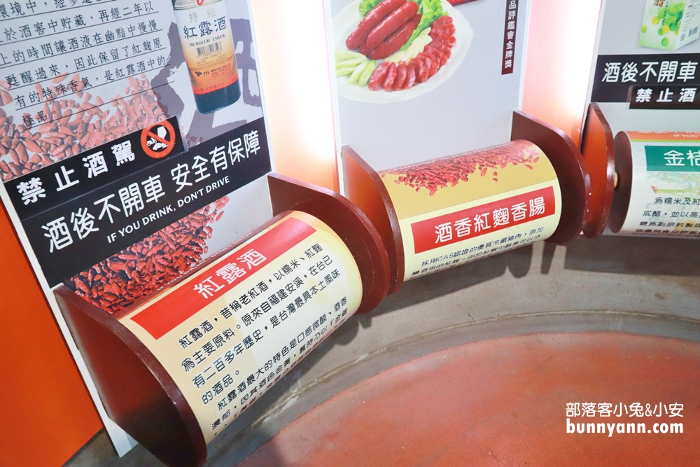 2025【宜蘭酒廠】巨人啤酒罐免費拍，高粱酒烤香腸超美味