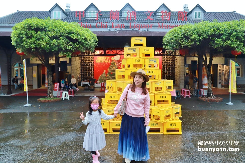 2025【宜蘭酒廠】巨人啤酒罐免費拍，高粱酒烤香腸超美味