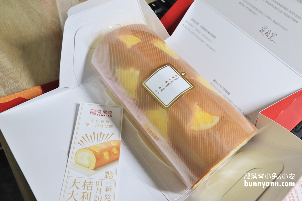 台北》甜點控注意！亞尼克限定牛牛生乳捲DIY登場，咖啡+甜點雙重享受，下午茶就約這！