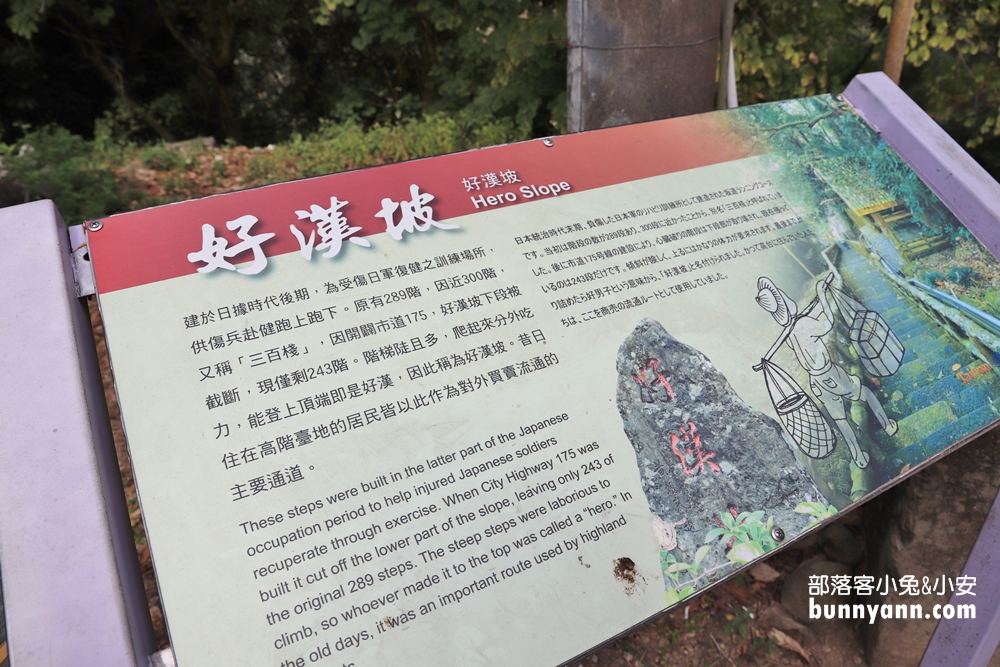 【2025台南關子嶺一日遊】12個關子嶺景點推薦，甕仔雞、湯屋、日式老街、天空步道，台南關子嶺旅遊攻略!