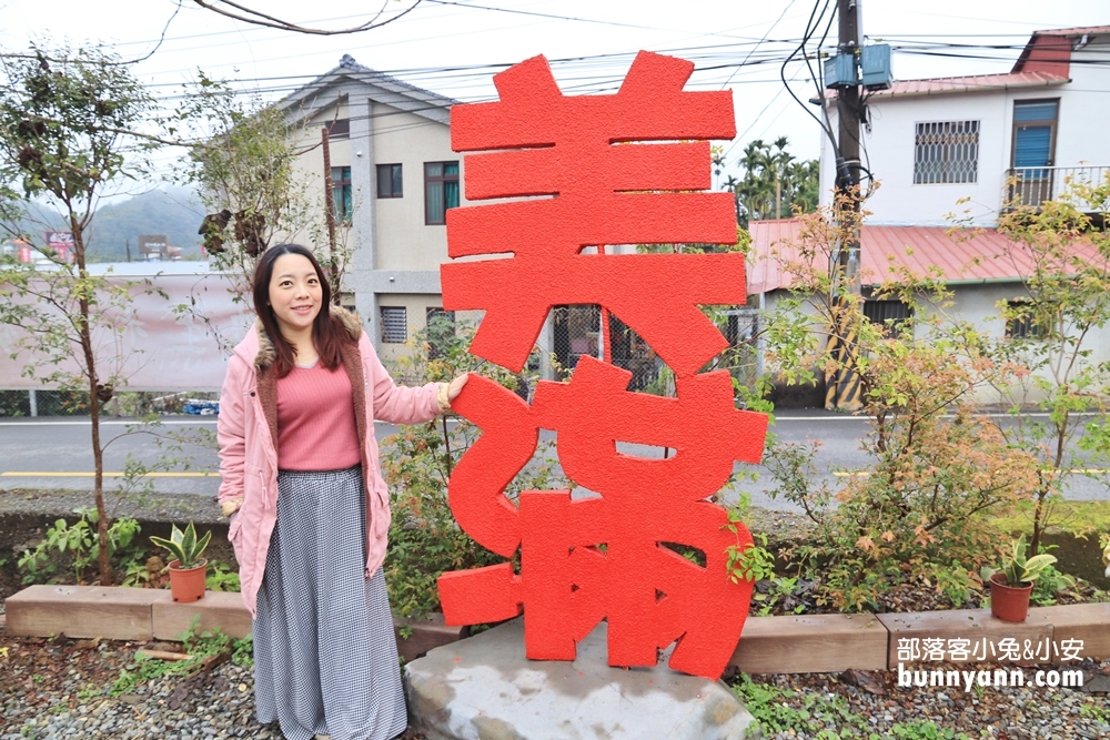 白鹿窯木燒麵包｜南投往日月潭途中窯烤披薩，貓頭鷹好可愛