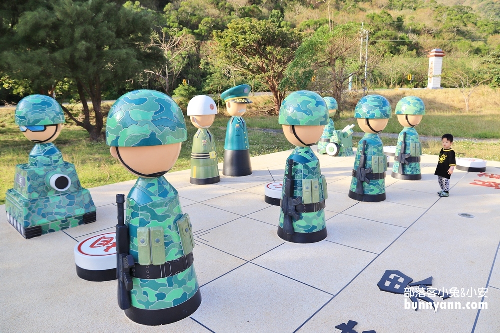 枋山景點順遊阿兵哥棋盤