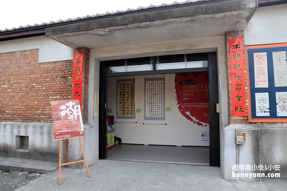 屏東潮州日式歷史建築文化園區，免費穿和服逛日式文化園拍照