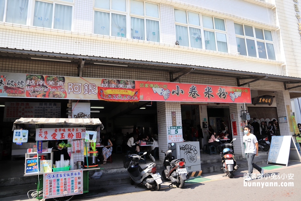 台南》銷魂米粉湯！邱家小卷米粉，新鮮小卷入口，谷歌評價４顆星，留言六千則排隊美食