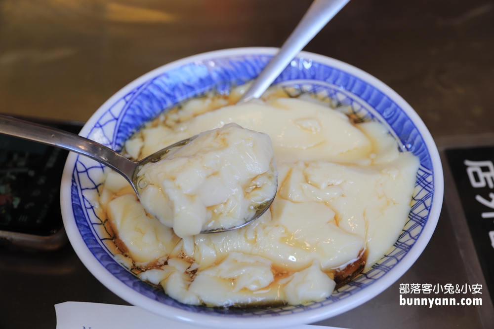國華街美食｜修安扁擔豆花