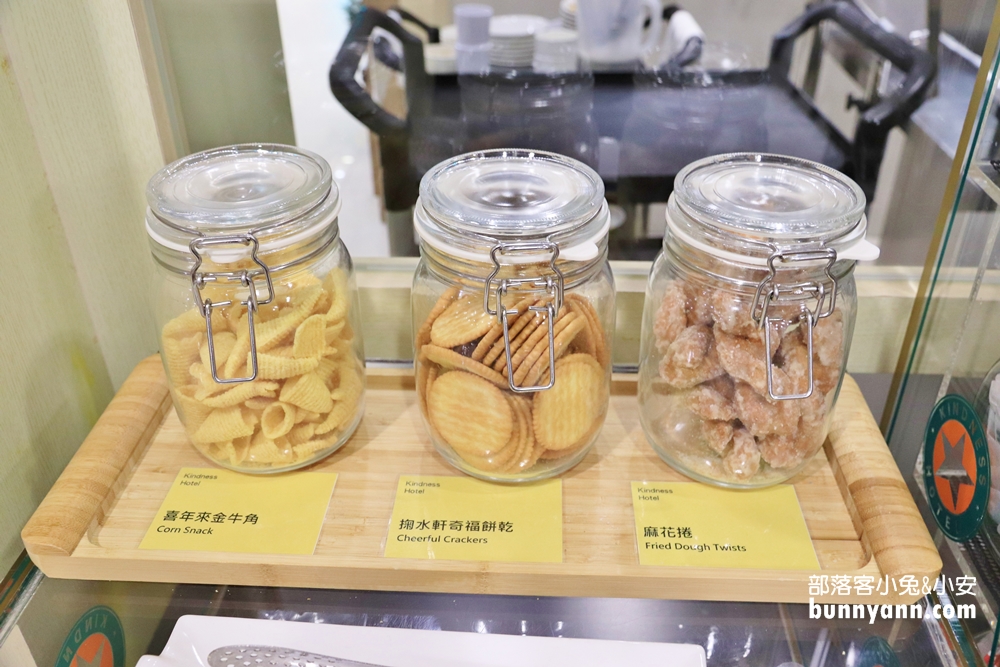 康橋商旅台南民生館｜24H咖啡飲料冰淇淋小餅乾全部免費吃