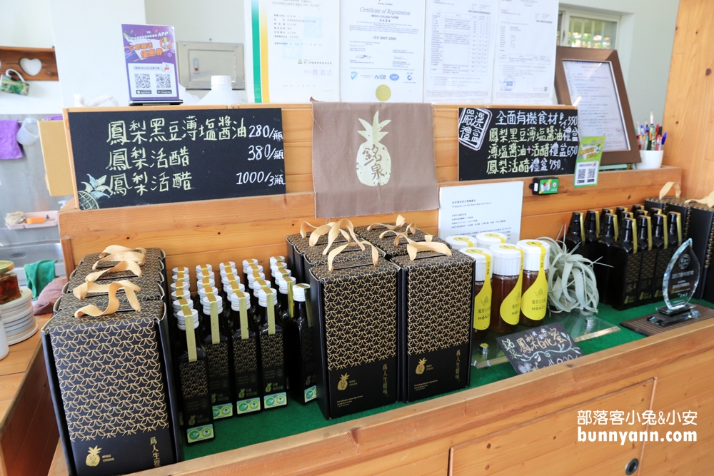 屏東》銘泉生態休閒農場，玻璃咖啡屋下午茶好Chill