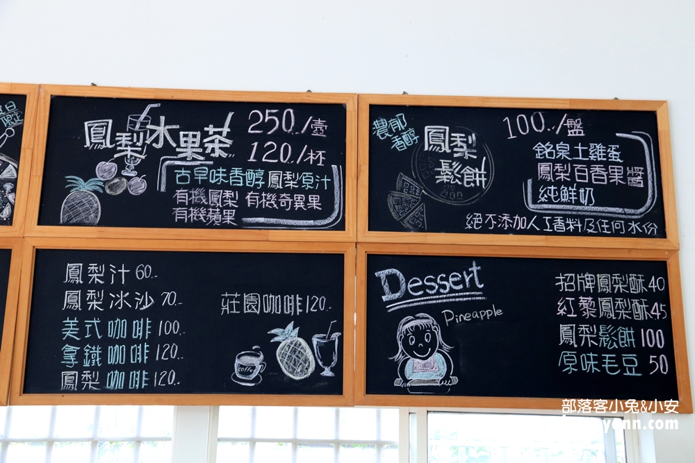 屏東》銘泉生態休閒農場，玻璃咖啡屋下午茶好Chill