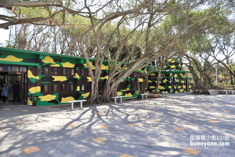 花蓮農好基地，田園風迷彩軍營，免門票好玩又好拍