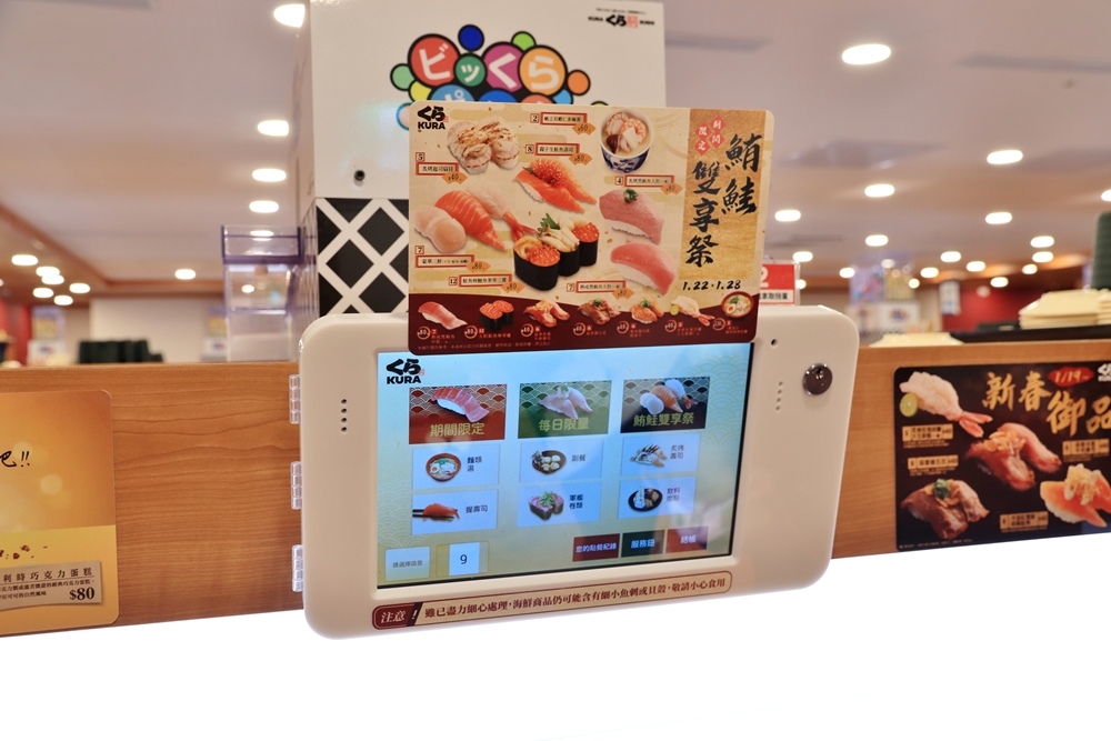 台北美食餐廳》壽司控集合！饕客推薦藏壽司迴轉壽司，鮪魚、大帆立貝、鮮蝦超美味，經典握壽司開吃中！