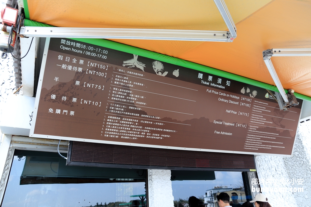 📍屏東【墾丁國家森林遊樂區】擁有天然海蝕洞步道的森林園區