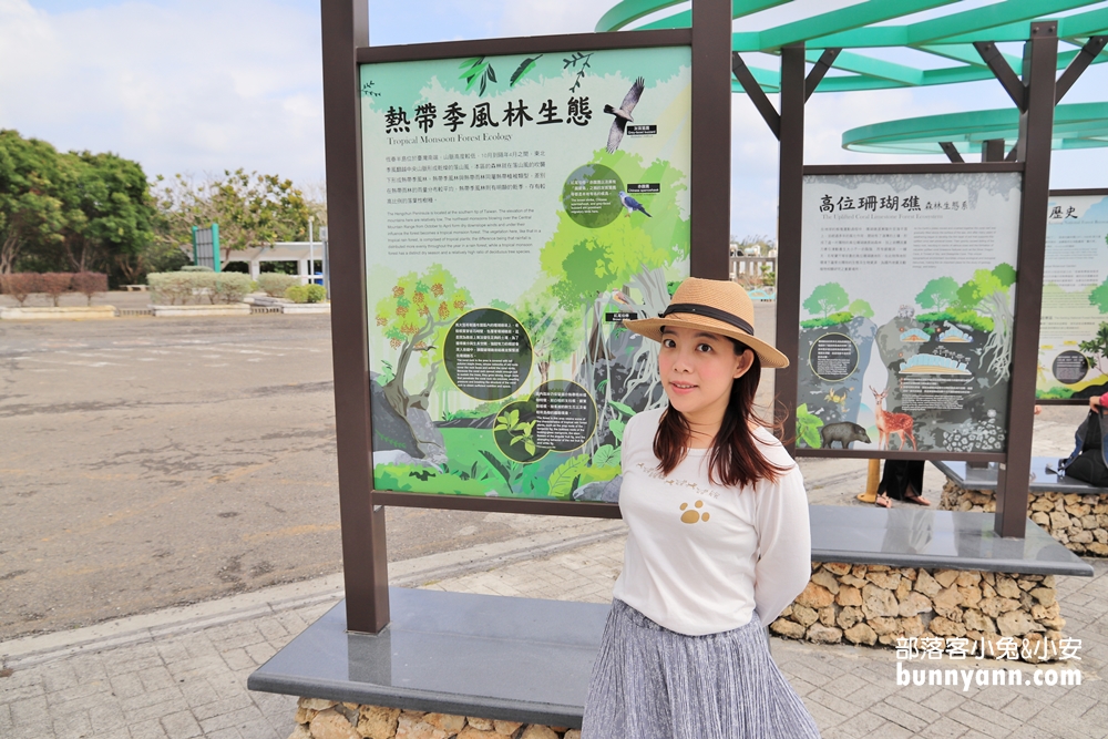 📍屏東【墾丁國家森林遊樂區】擁有天然海蝕洞步道的森林園區