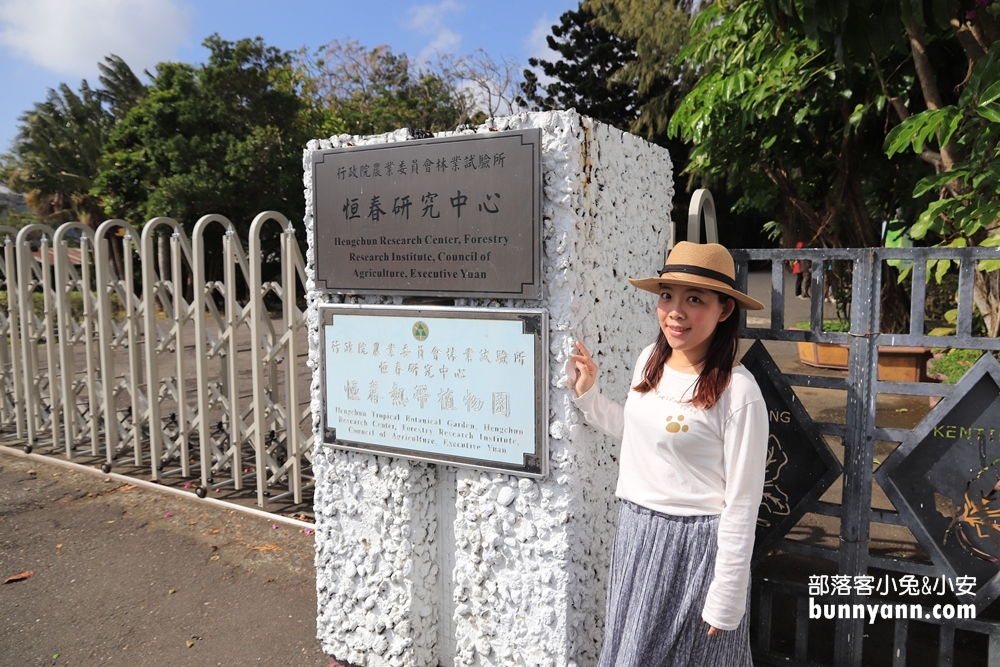 📍屏東【墾丁國家森林遊樂區】擁有天然海蝕洞步道的森林園區