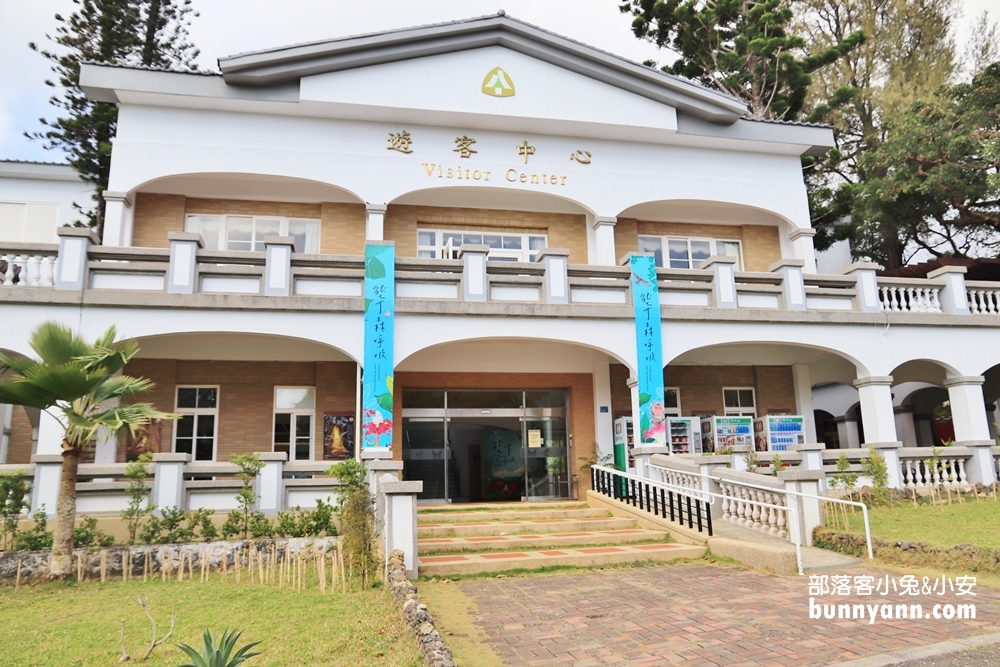 📍屏東【墾丁國家森林遊樂區】擁有天然海蝕洞步道的森林園區