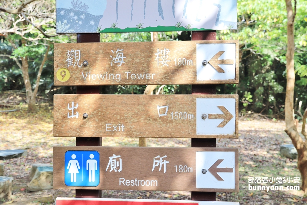 📍屏東【墾丁國家森林遊樂區】擁有天然海蝕洞步道的森林園區