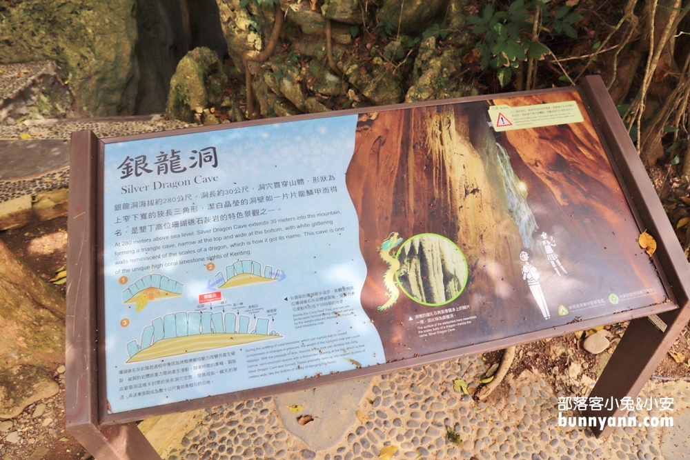 📍屏東【墾丁國家森林遊樂區】擁有天然海蝕洞步道的森林園區