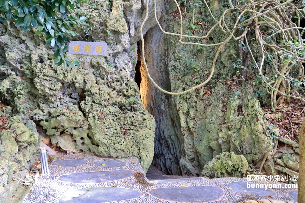 📍屏東【墾丁國家森林遊樂區】擁有天然海蝕洞步道的森林園區