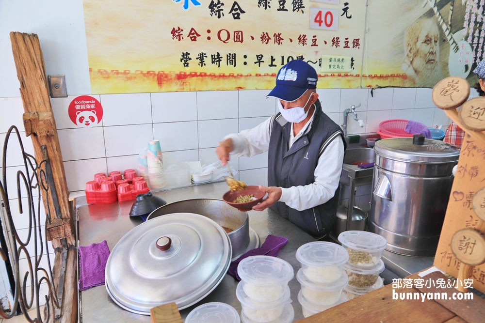 屏東景點｜21.阿伯綠豆饌
