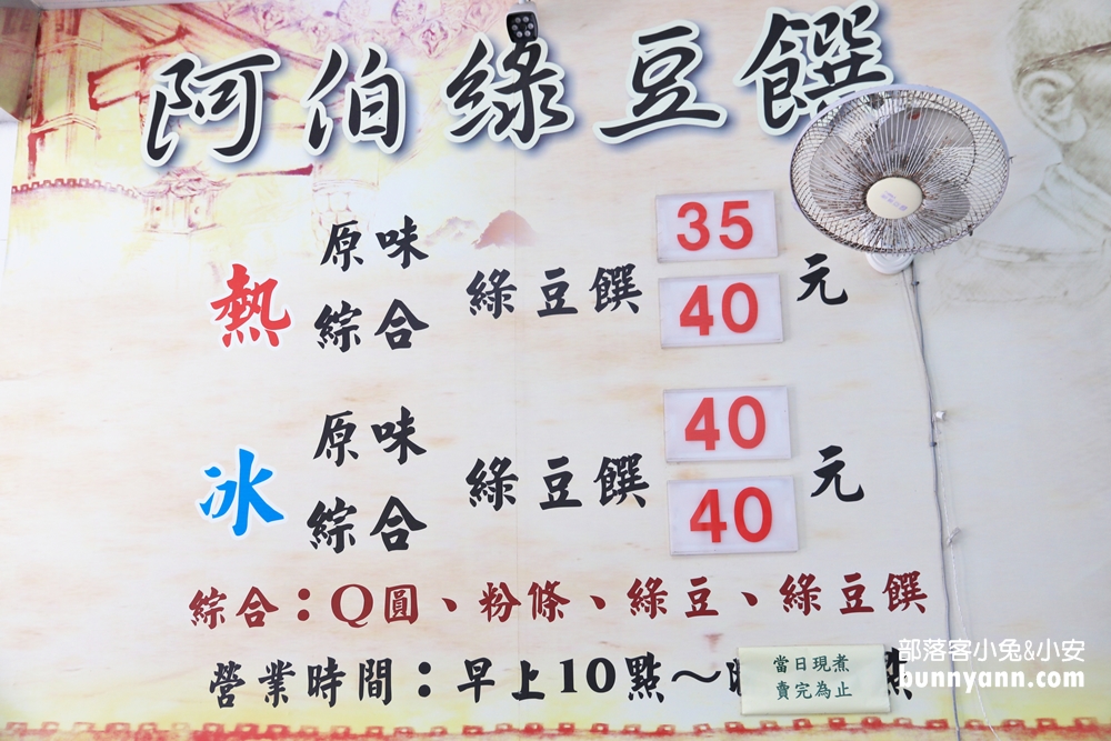 2024【恆春美食】推薦恆春銅板美食與在地小吃大補帖