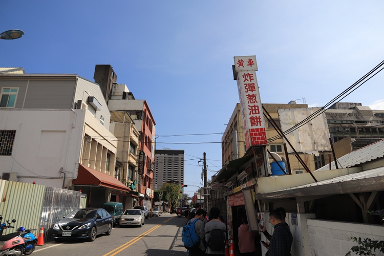 花蓮排隊美食》黃車炸彈蔥油餅，內外都酥軟的炸蔥油餅