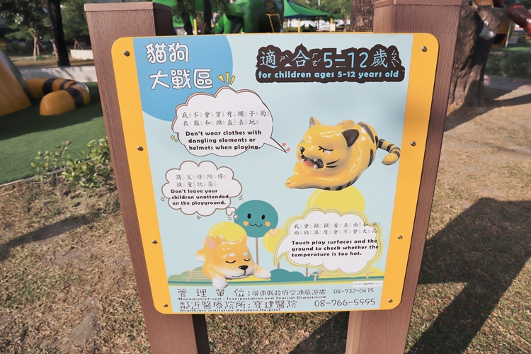 屏東勝利動物溜滑梯公園，可愛動物造型溜滑梯隨你玩