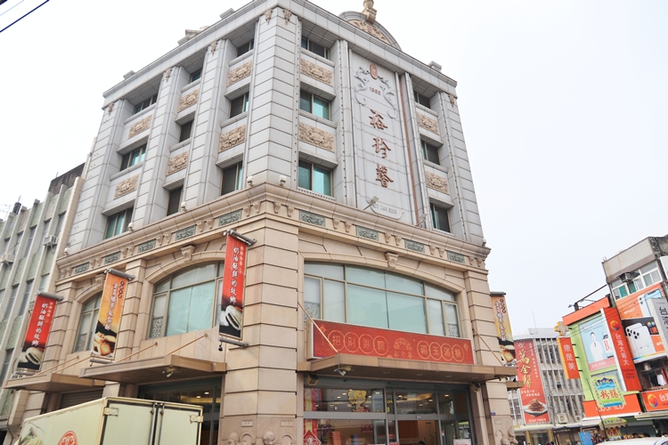 大甲美食裕珍馨伴手禮店
