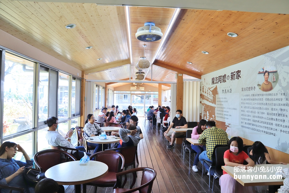 旗山常美冰店魔法阿嬤的新家，推薦彩虹香蕉船和香蕉清冰好好吃!!