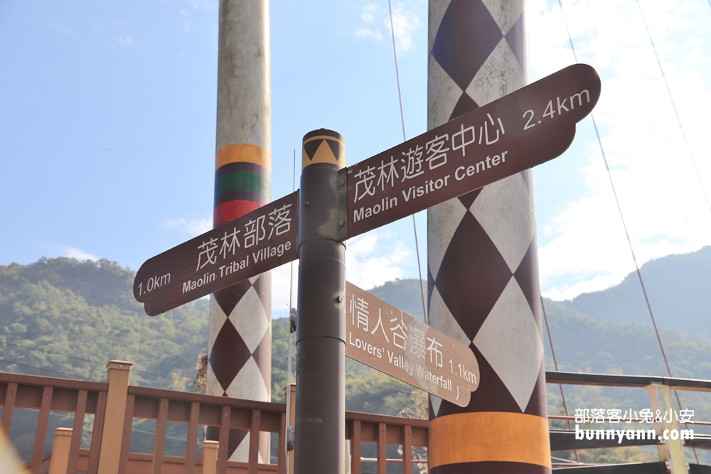 茂林情人谷吊橋與情人谷瀑布，來回一小時兩個景點輕鬆達陣